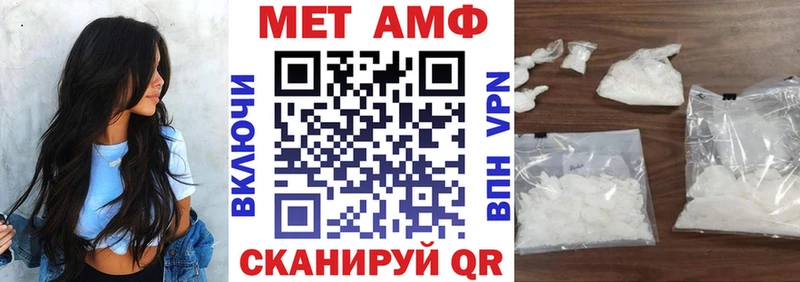 кракен Шатура АМФЕТАМИН Розовый