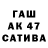 Кетамин VHQ Evgen CAShh