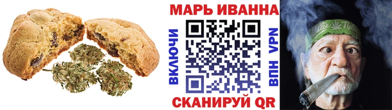 Печенье с ТГК конопля  где найти наркотики  Шатура 