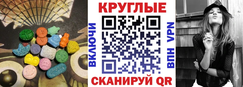 даркнет официальный сайт  блэк спрут онион  Шатура  Экстази 300 mg 