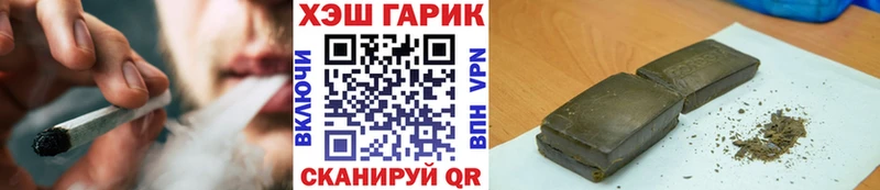 ГАШ Изолятор  продажа наркотиков  Шатура 