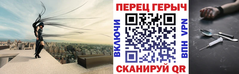 ОМГ ОМГ зеркало  как найти наркотики  Шатура  Героин гречка 