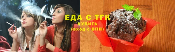 бошки Белокуриха