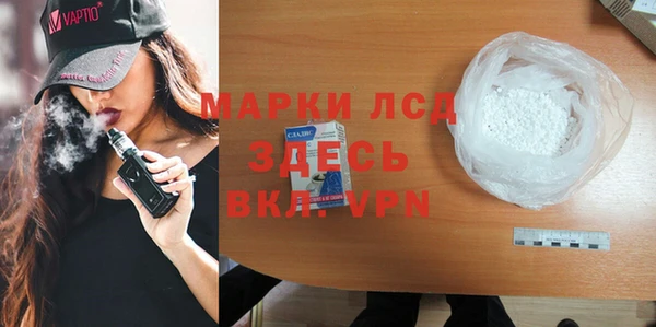 бошки Белокуриха