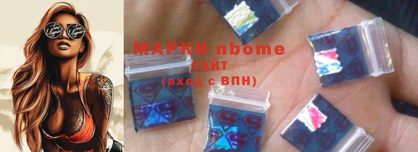 таблы Белоозёрский