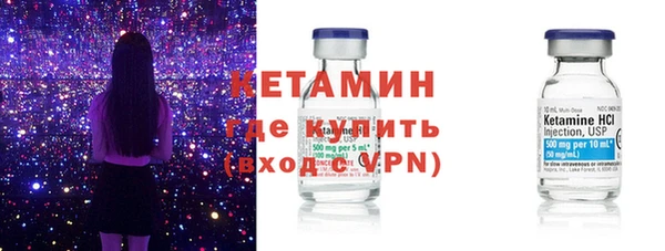 бошки Белокуриха