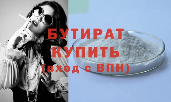 шишки Беломорск
