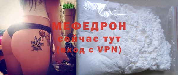 бошки Белокуриха