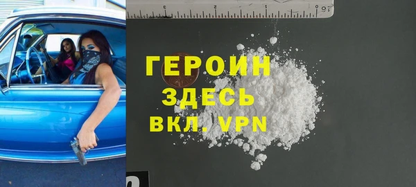 бошки Белокуриха