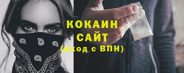 таблы Белоозёрский