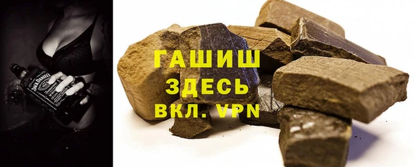 бошки Белокуриха