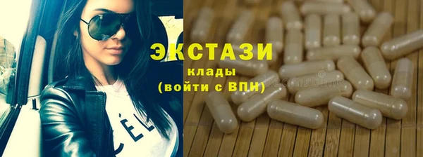 таблы Белоозёрский