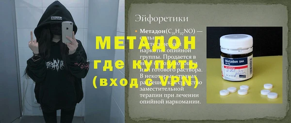 шишки Беломорск