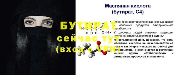 бошки Белокуриха
