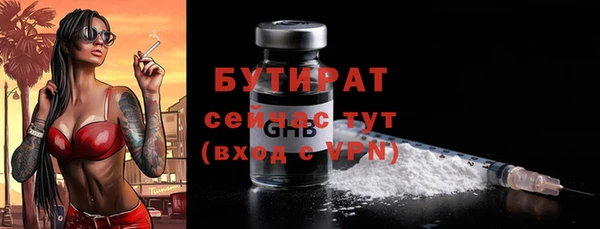 шишки Беломорск