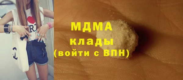 таблы Белоозёрский