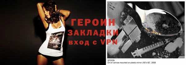 таблы Белоозёрский