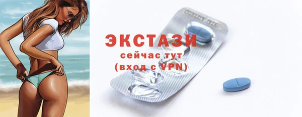 шишки Беломорск