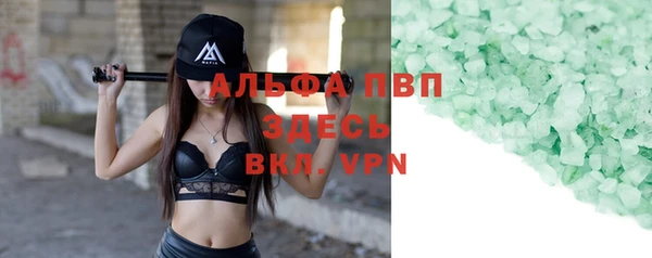 бошки Белокуриха