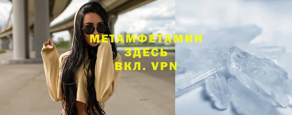 таблы Белоозёрский