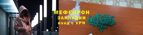 бошки Белокуриха