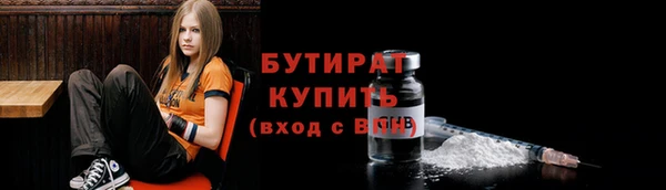 бошки Белокуриха