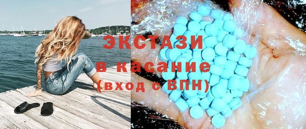таблы Белоозёрский