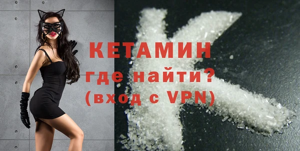 шишки Беломорск