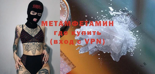 шишки Беломорск