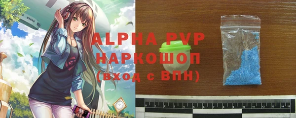 таблы Белоозёрский