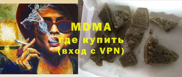 шишки Беломорск