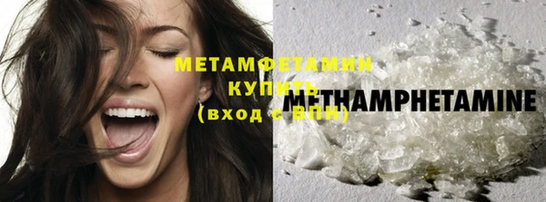 бошки Белокуриха