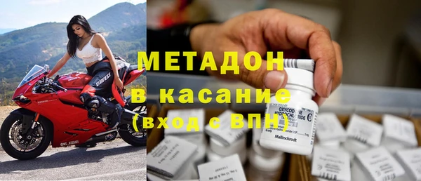бошки Белокуриха