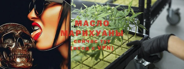 шишки Беломорск