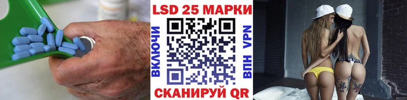 наркотики Шатура Лсд 25 экстази ecstasy