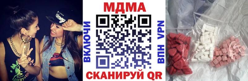 МДМА VHQ  Шатура 