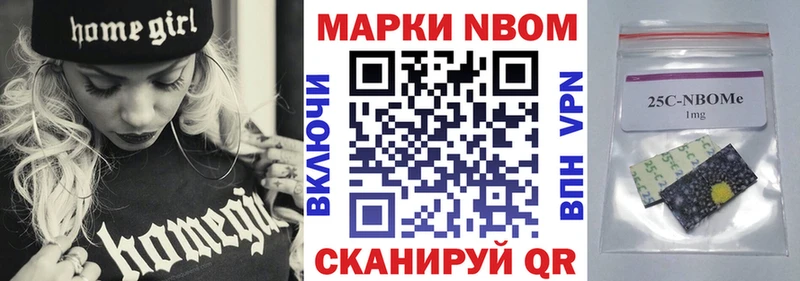 Наркотические марки 1500мкг  гидра как зайти  Шатура  где продают  